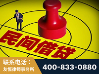 孟州-山东某歌集团集资诈骗、非法吸收公众存款案-郑祥律师